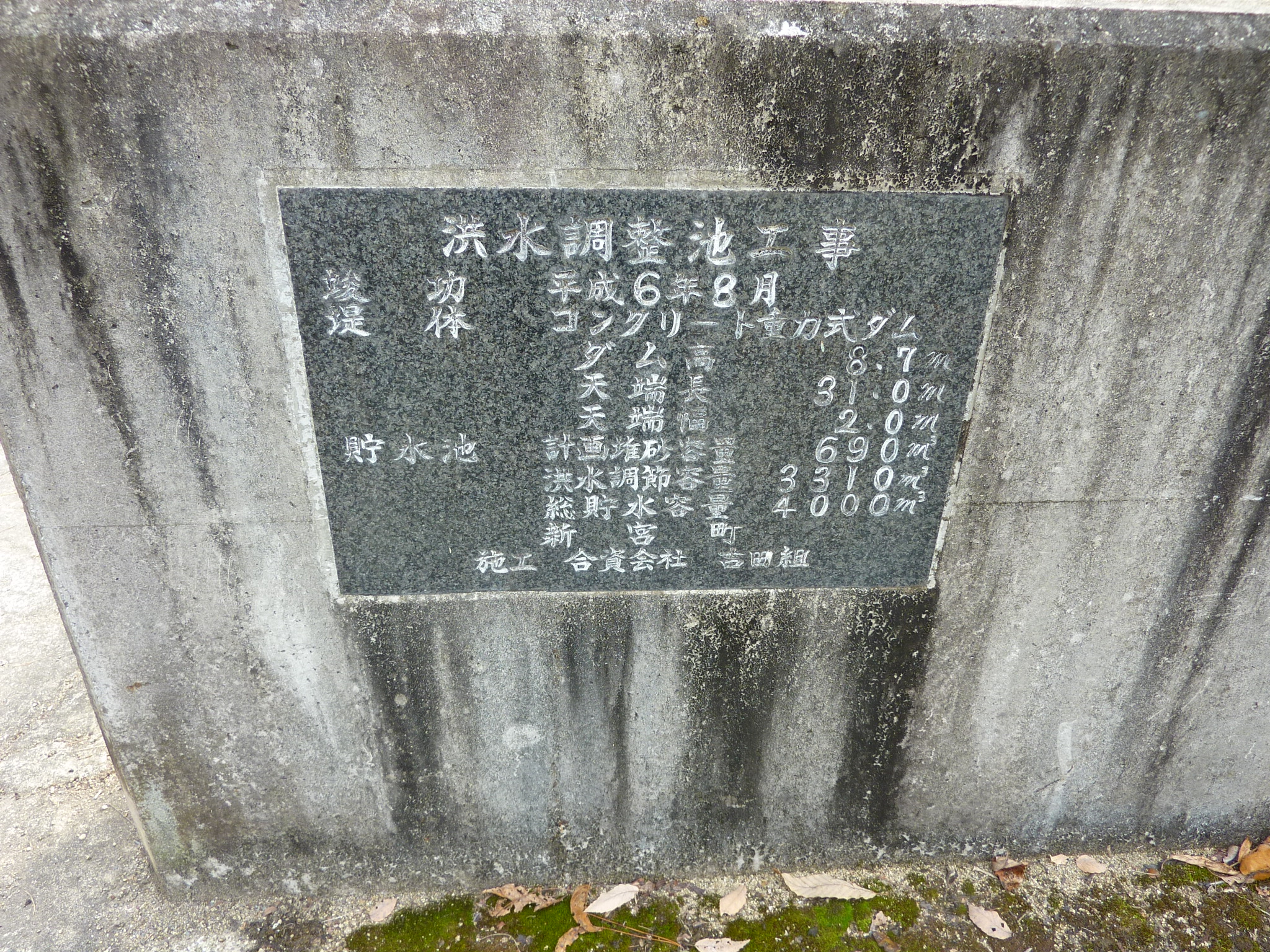 P1080892.JPG