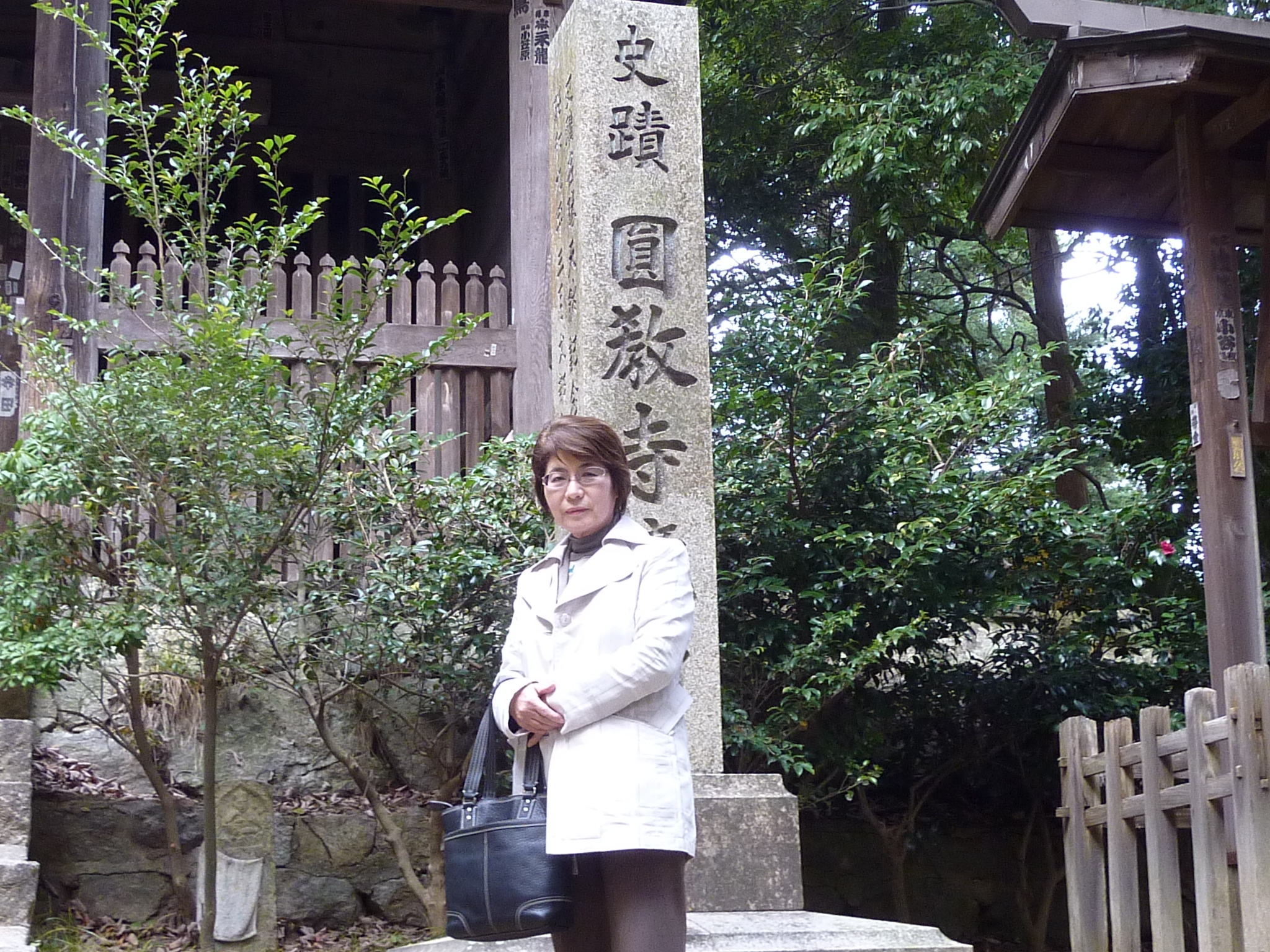 P1080930.JPG