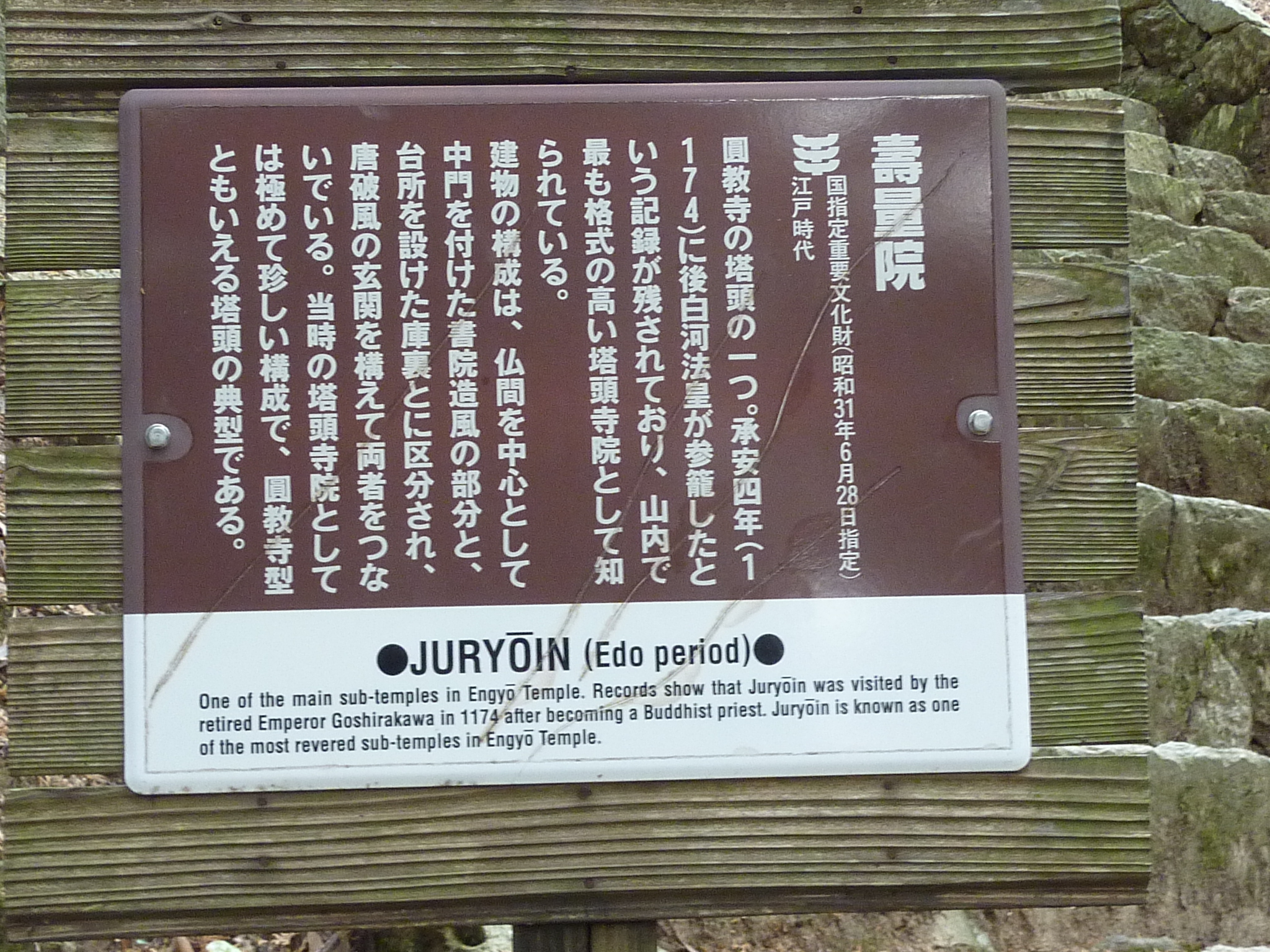 P1080933.JPG