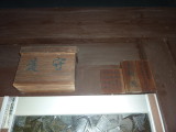 img0005.jpg