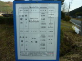 img0055.jpg