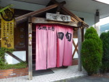 img0063.jpg