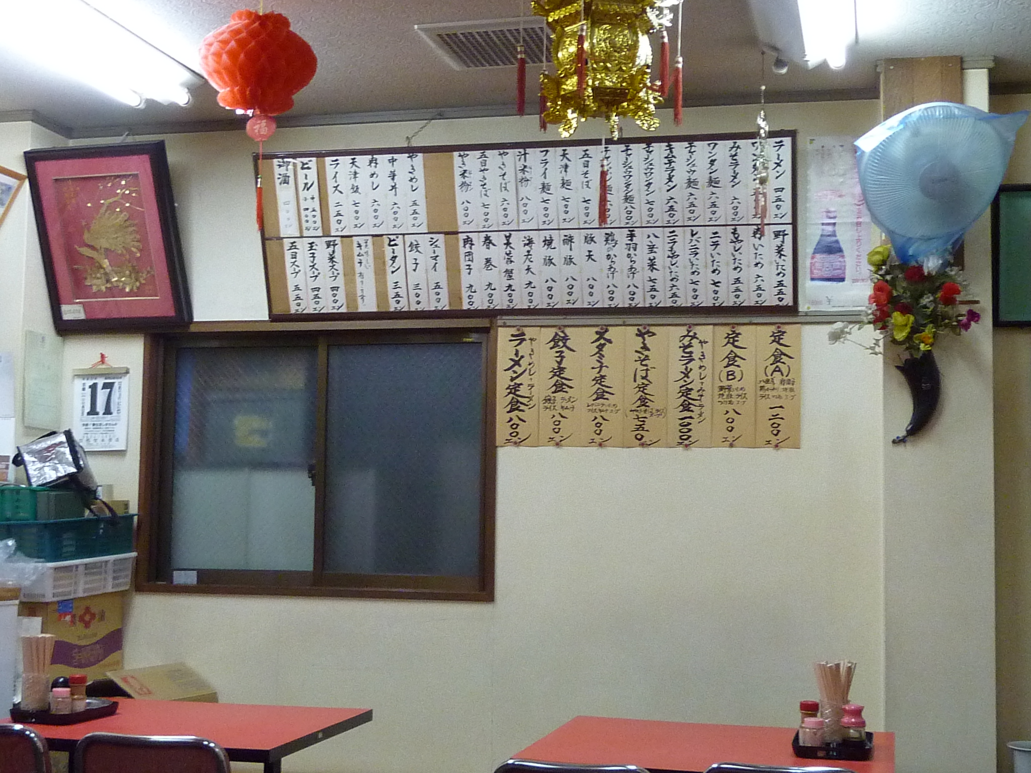 P1090253.JPG
