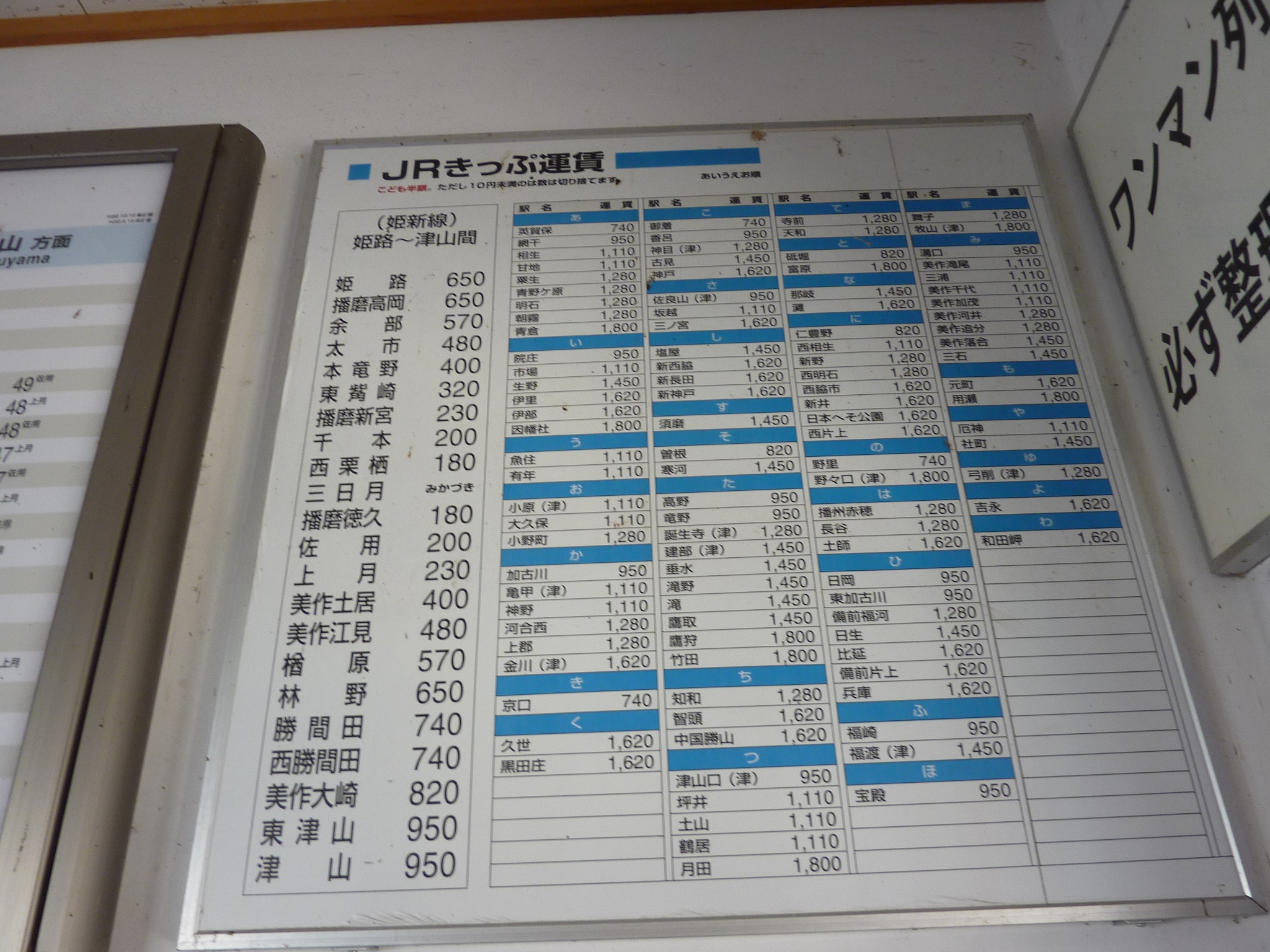P1090279.JPG