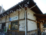 img0017.jpg