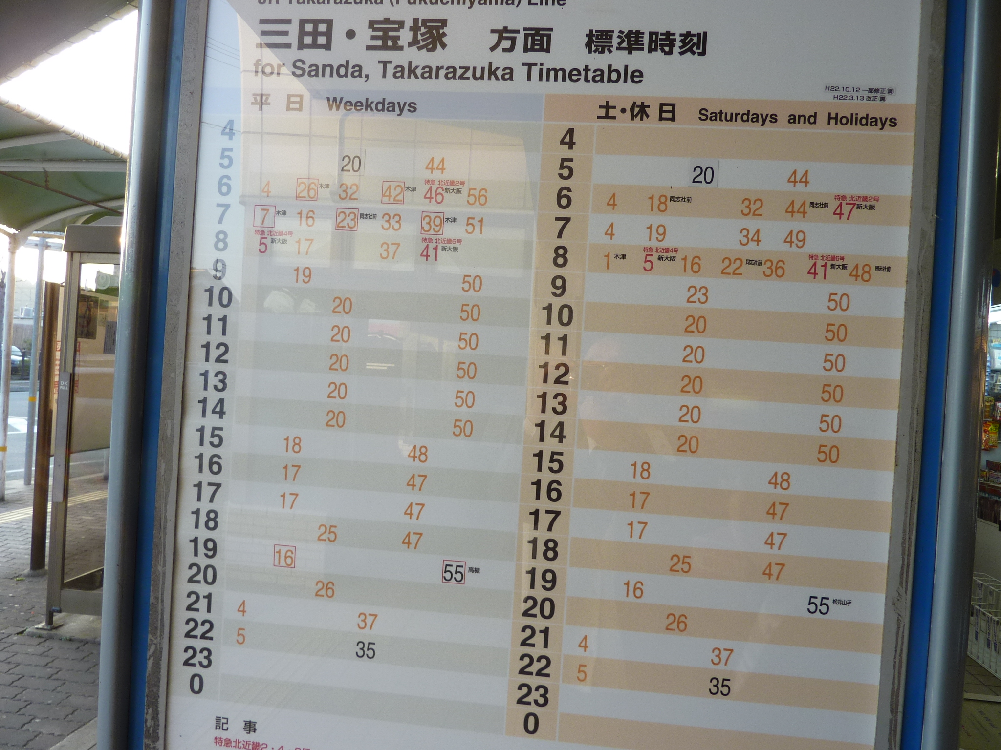 P1090332.JPG