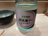 img0007.jpg