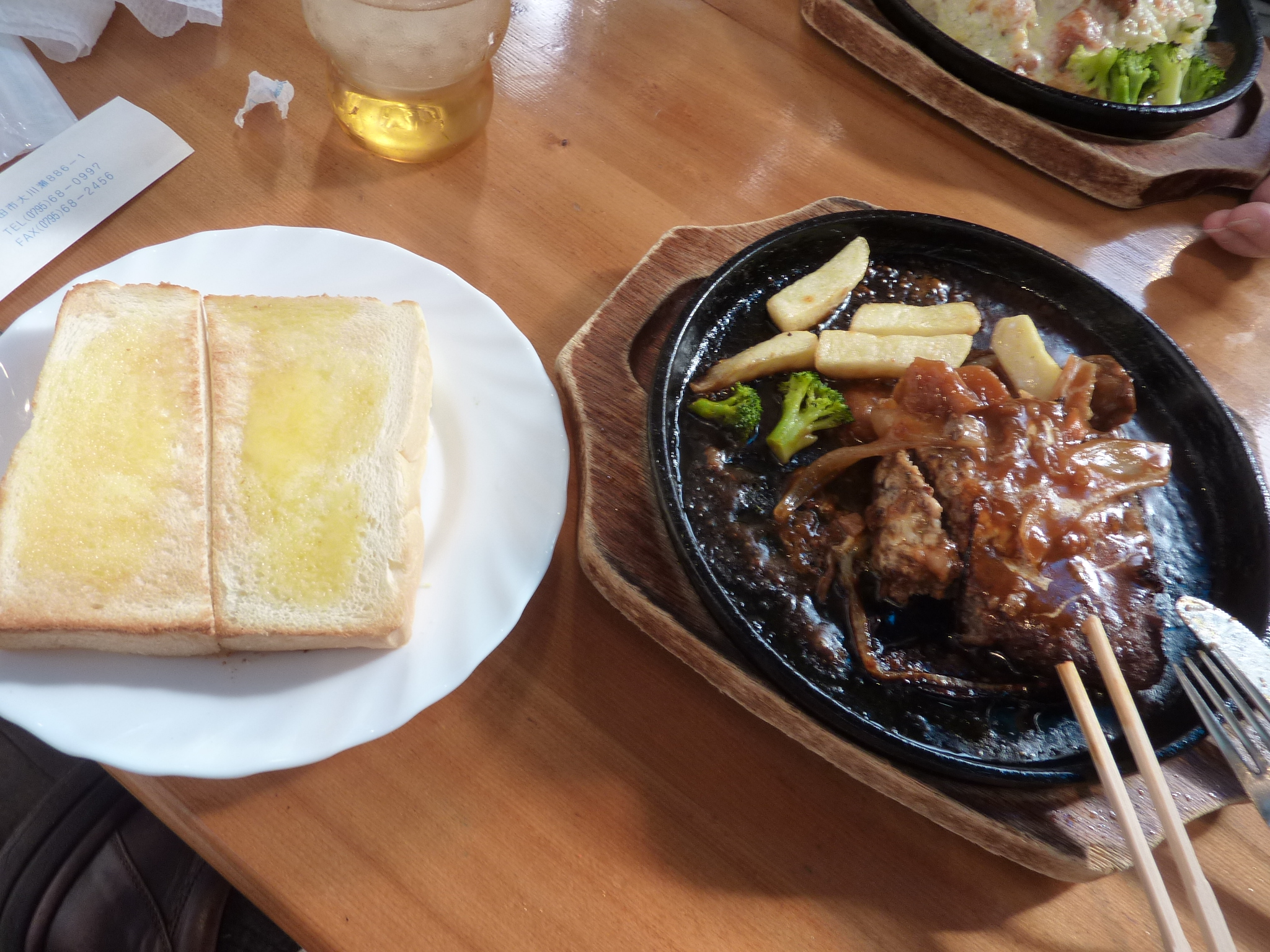 P1090415.JPG