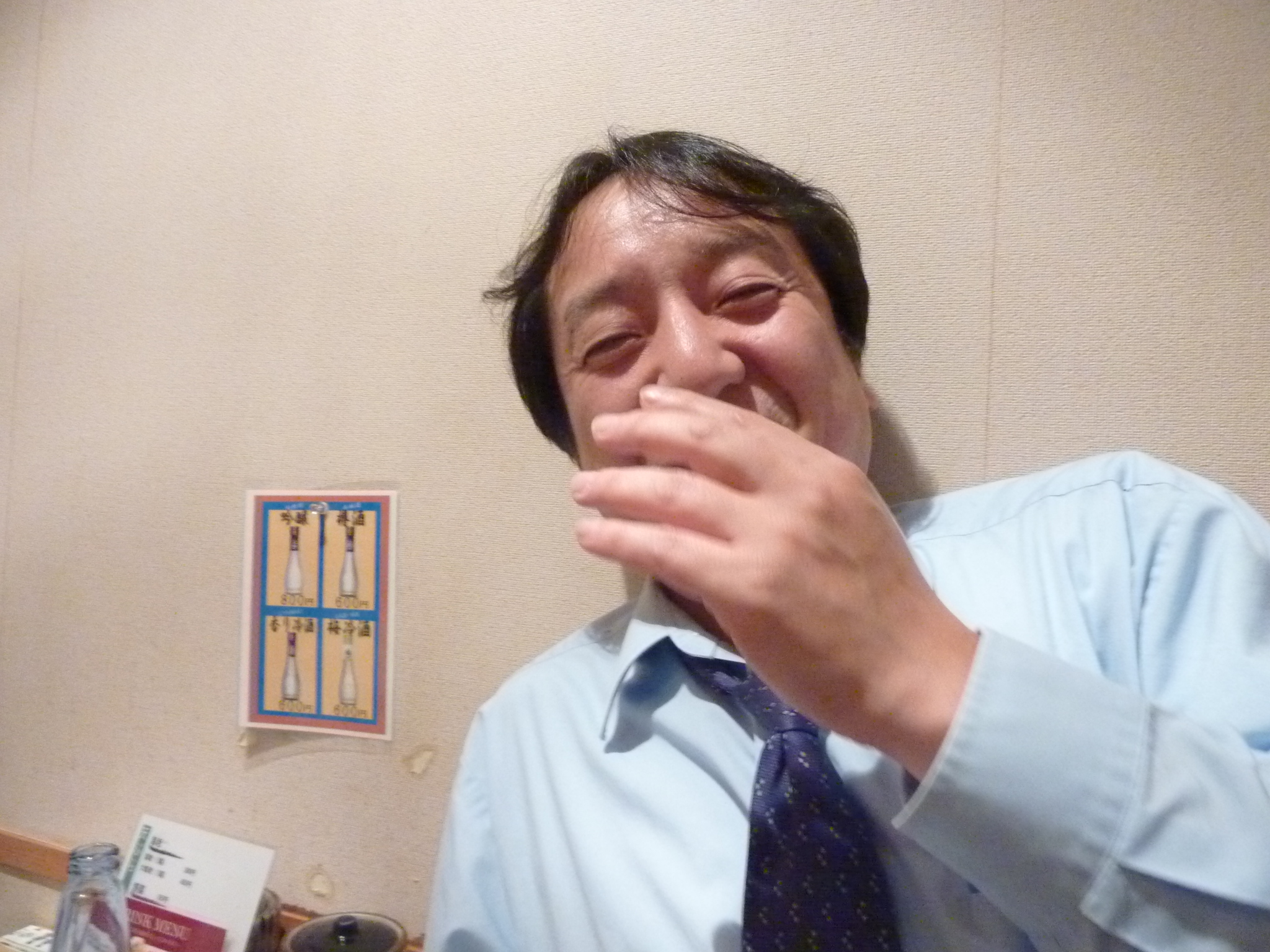 P1090474.JPG