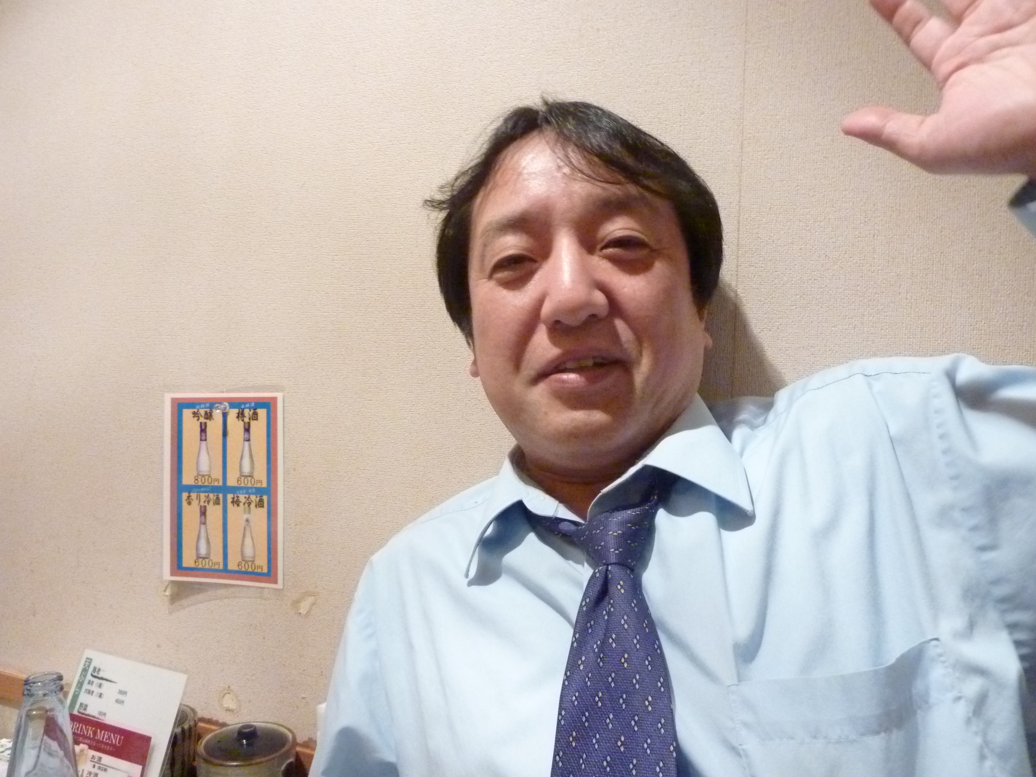 P1090475.JPG