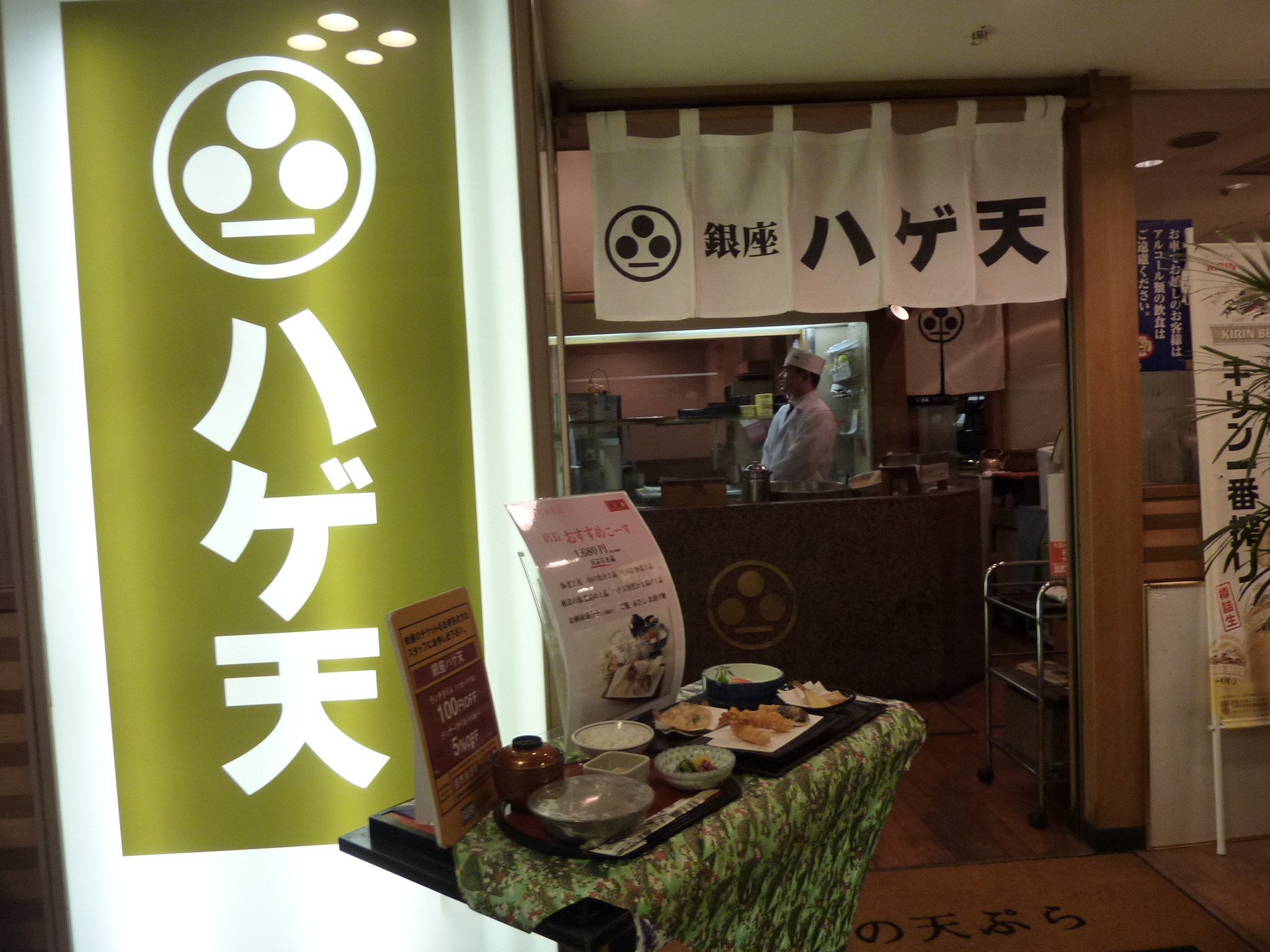 P1090501.JPG