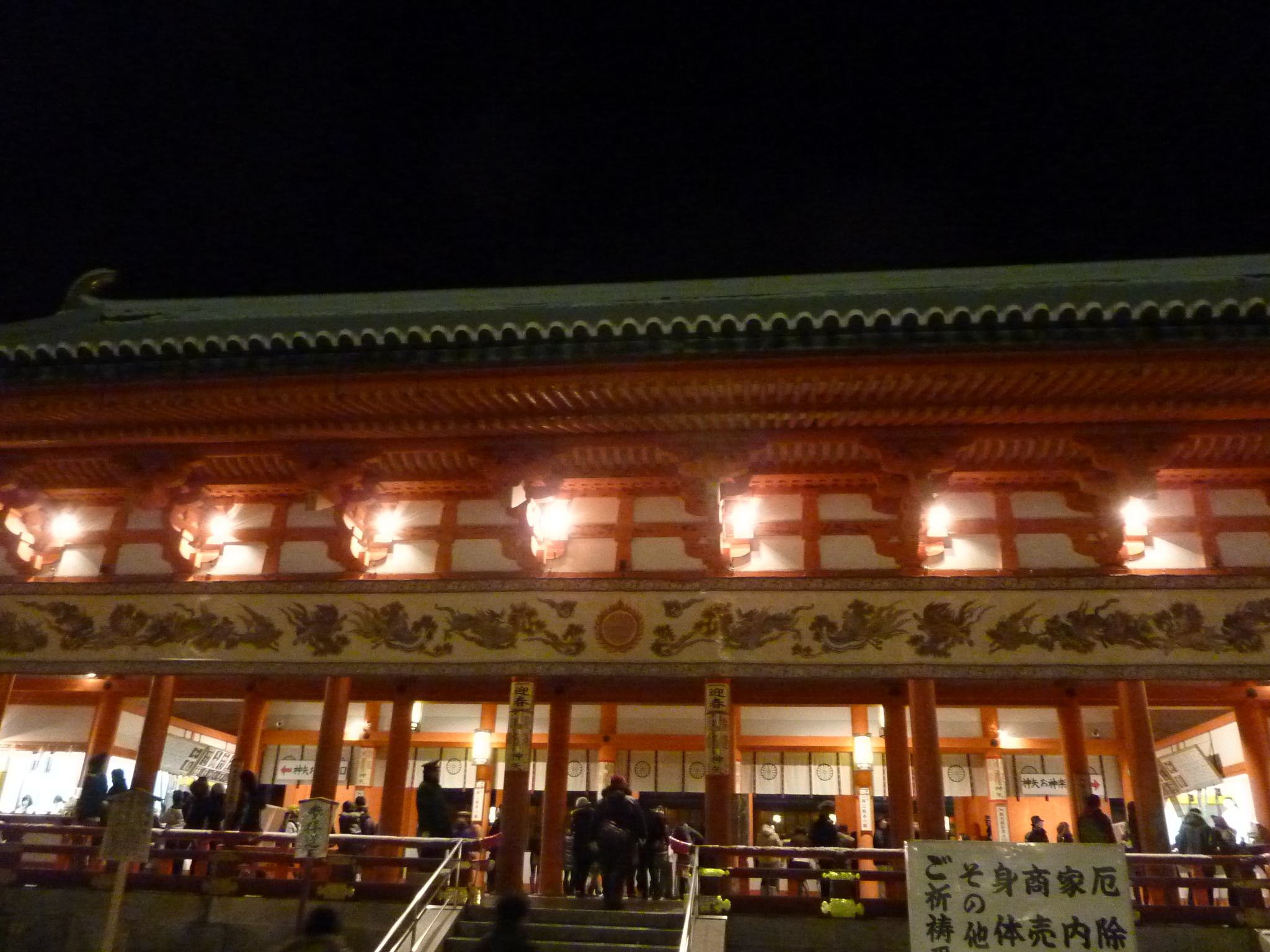 P1090531.JPG