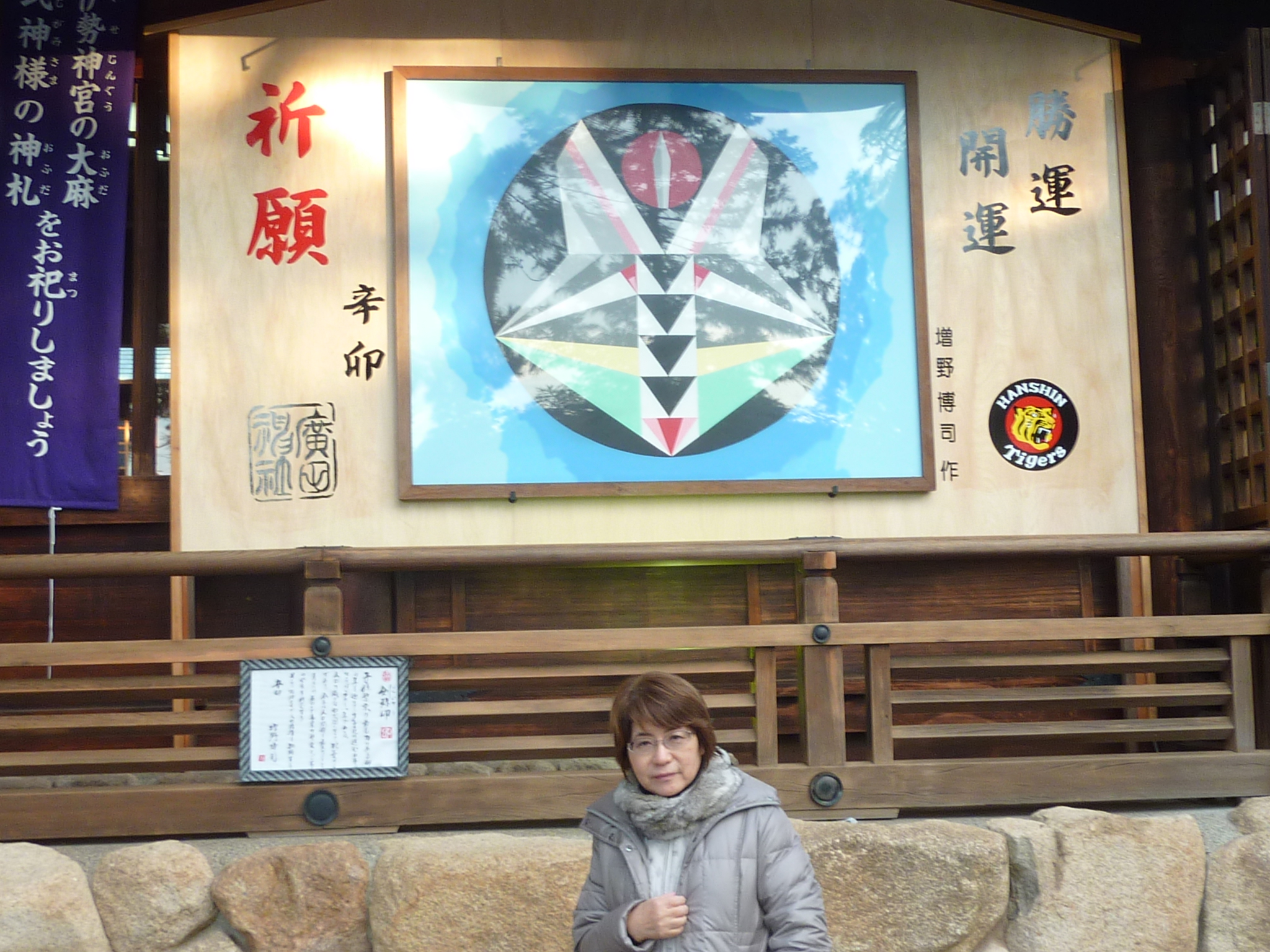 P1090568.JPG