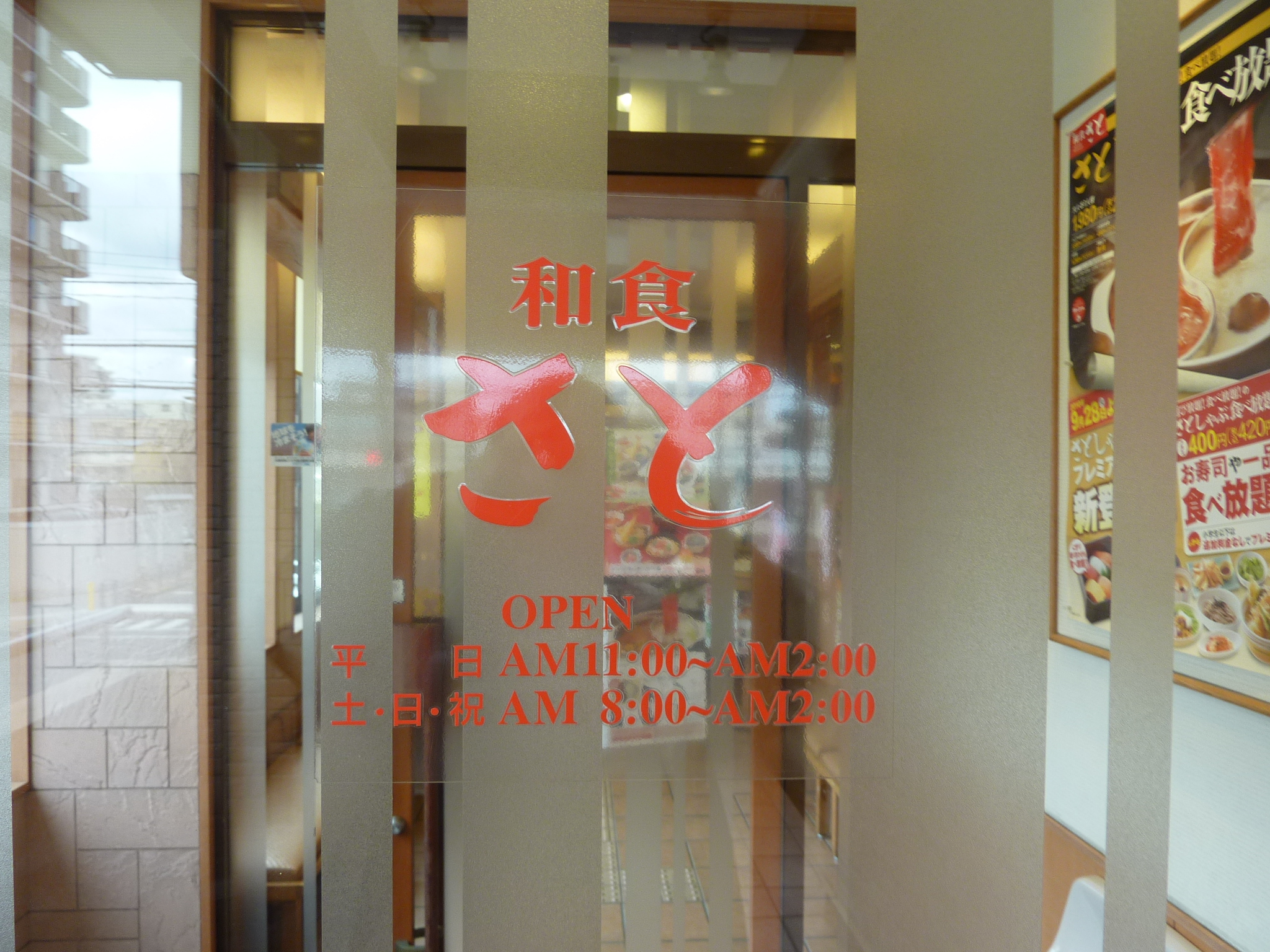 P1090577.JPG