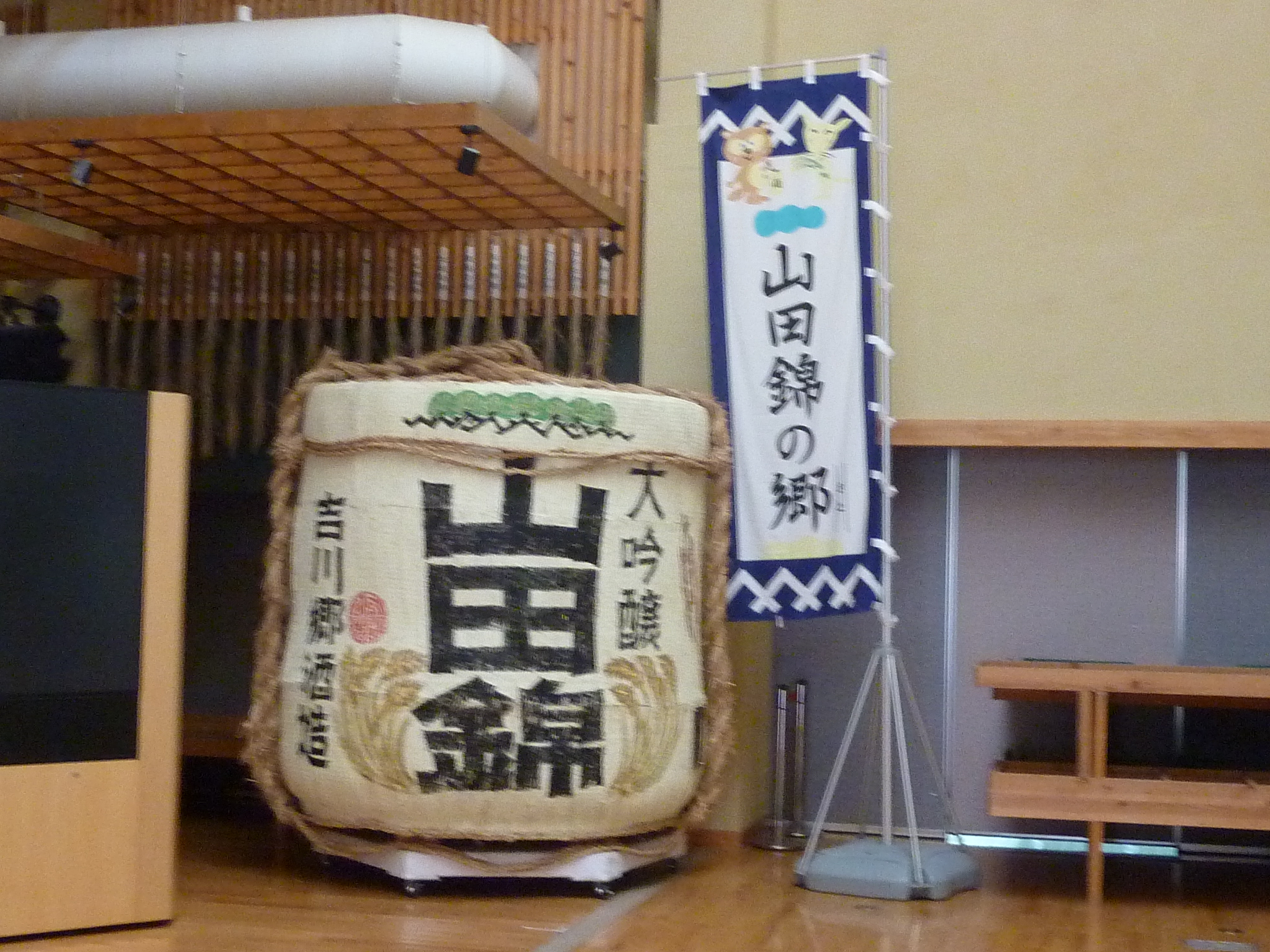 P1090581.JPG
