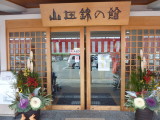 img0000.jpg