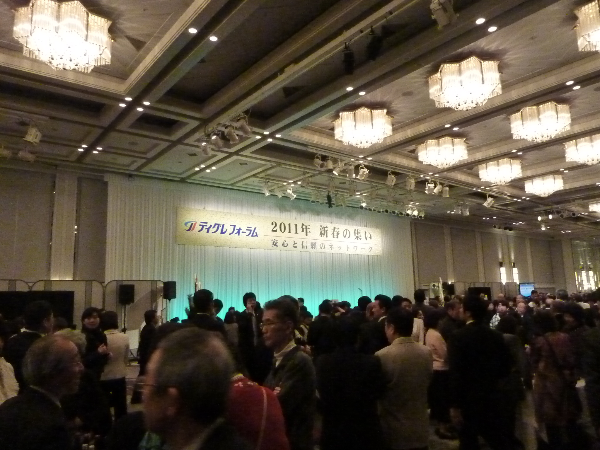 P1090607.JPG