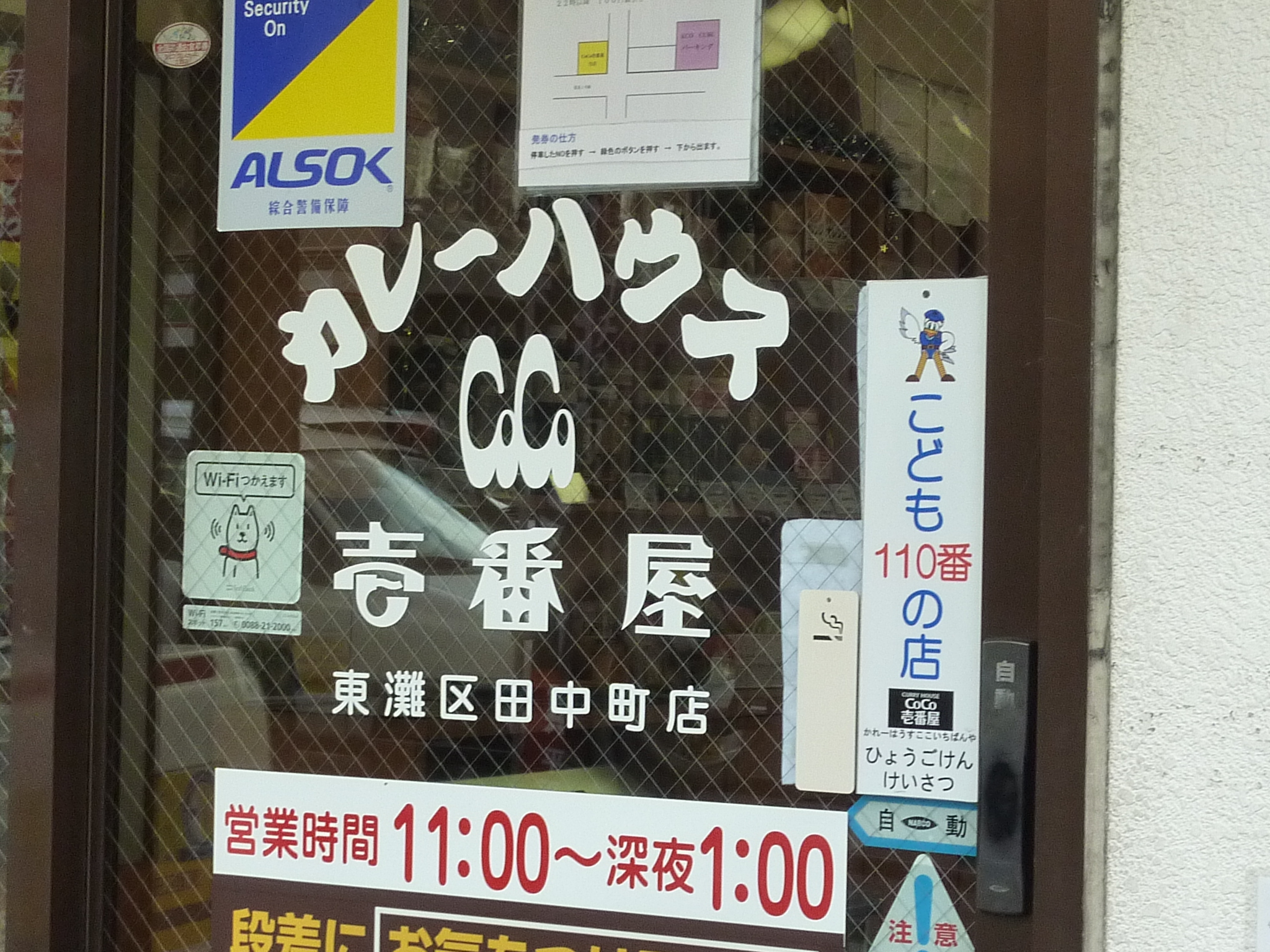 P1090613.JPG