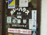 img0004.jpg