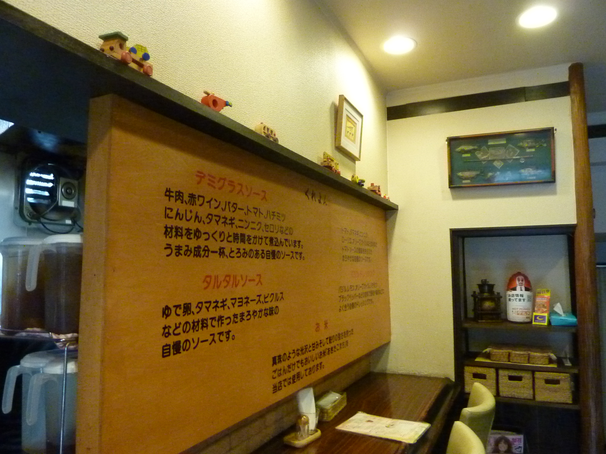 P1090619.JPG