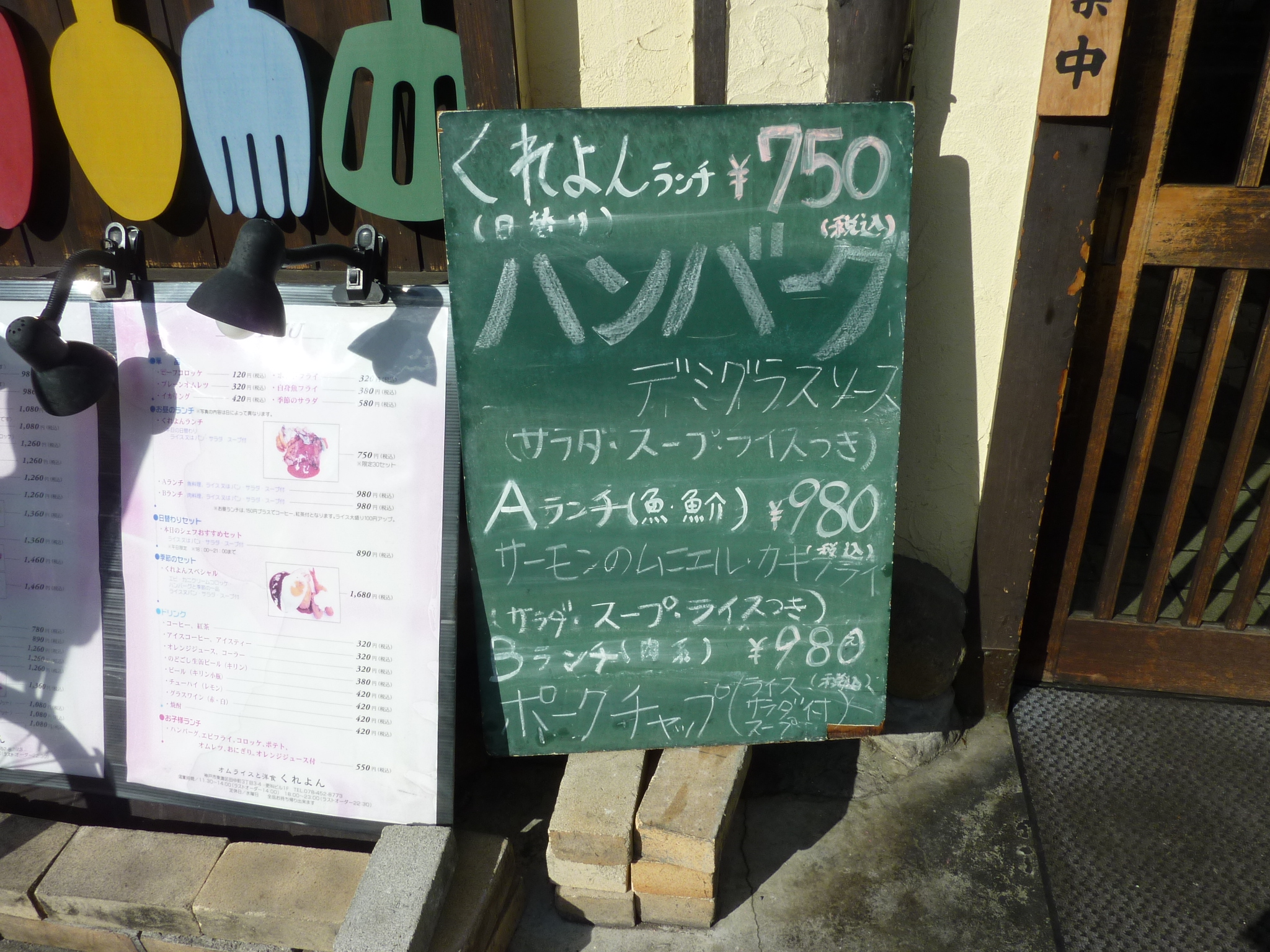 P1090623.JPG
