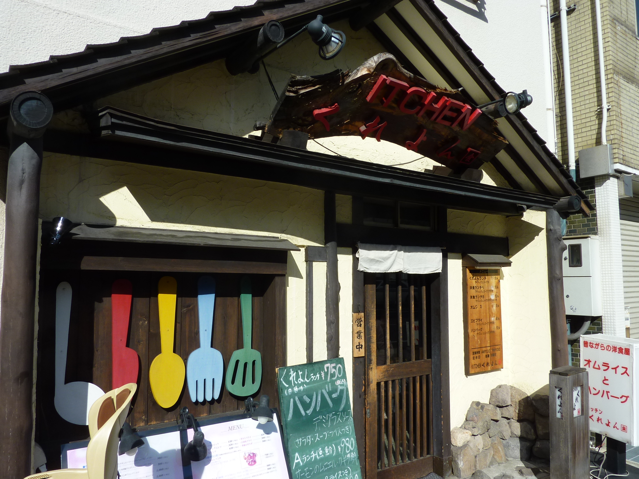 P1090625.JPG