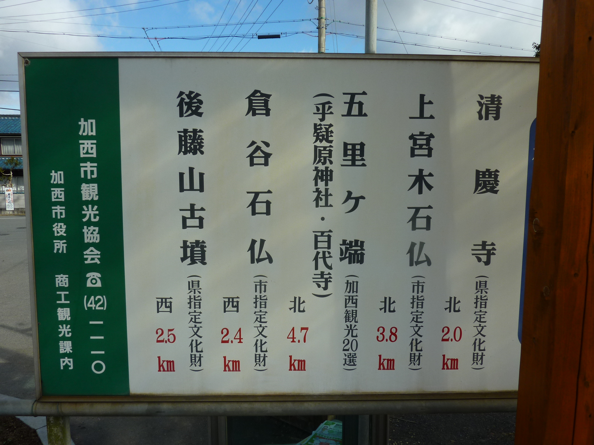 P1090768.JPG