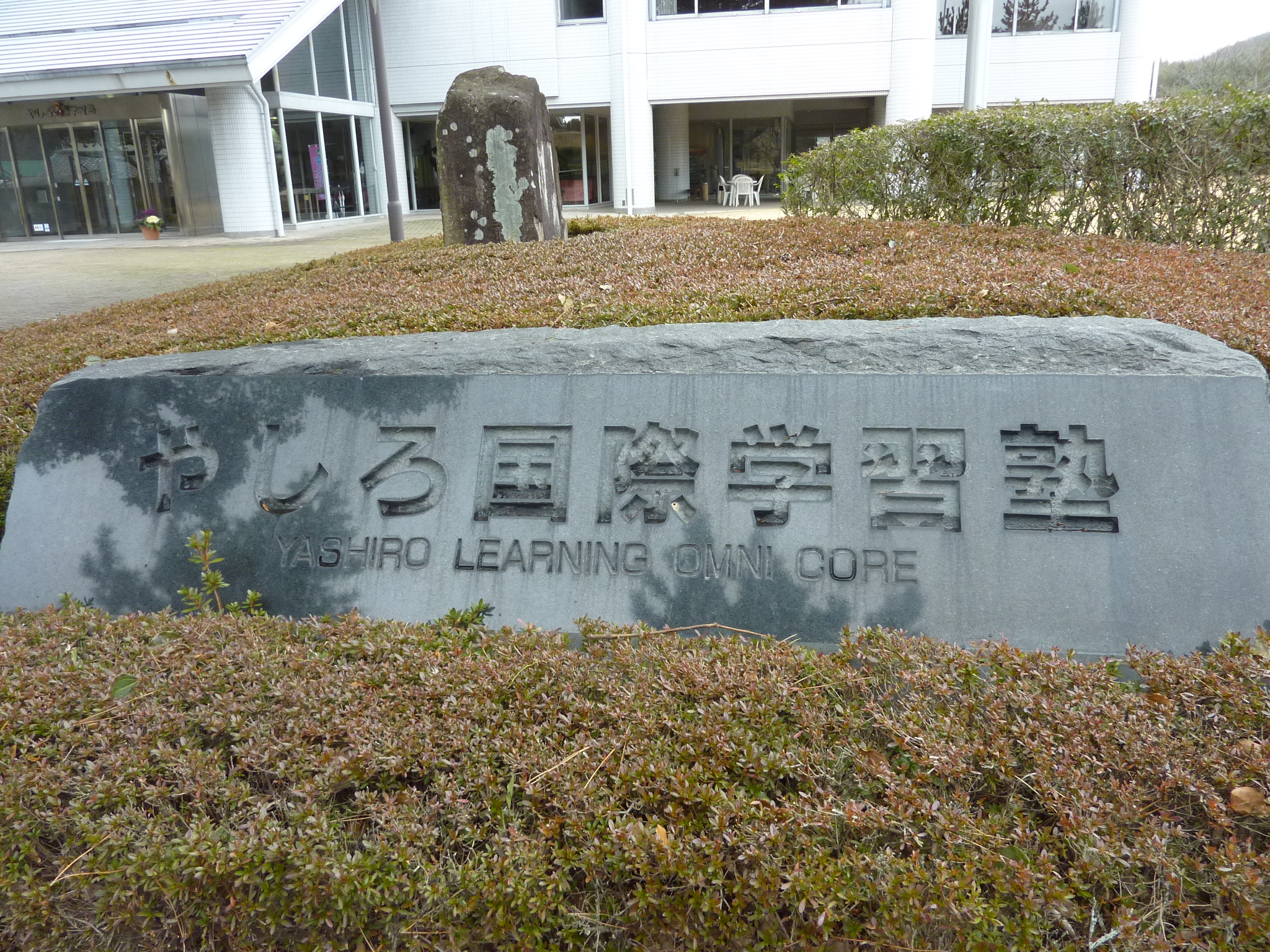 P1090773.JPG