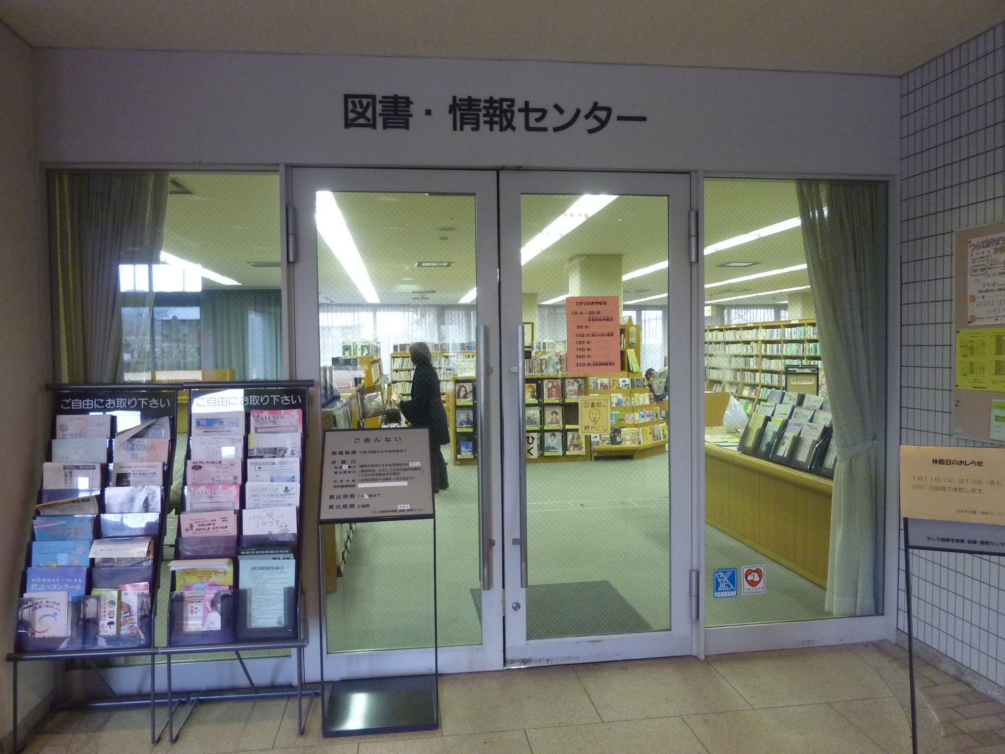 P1090775.JPG