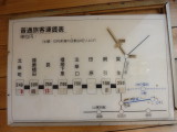 img0009.jpg