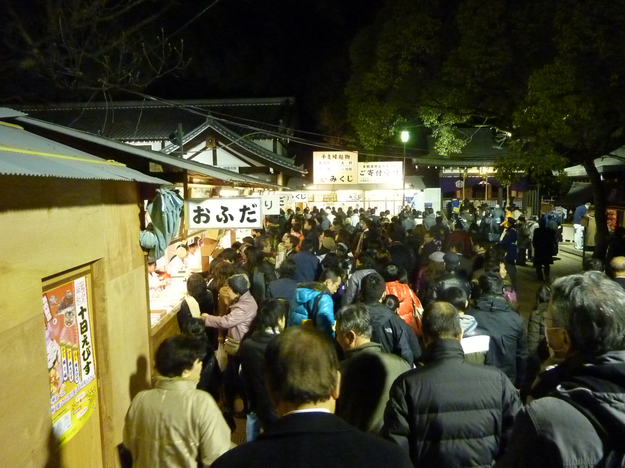 P1090795.JPG