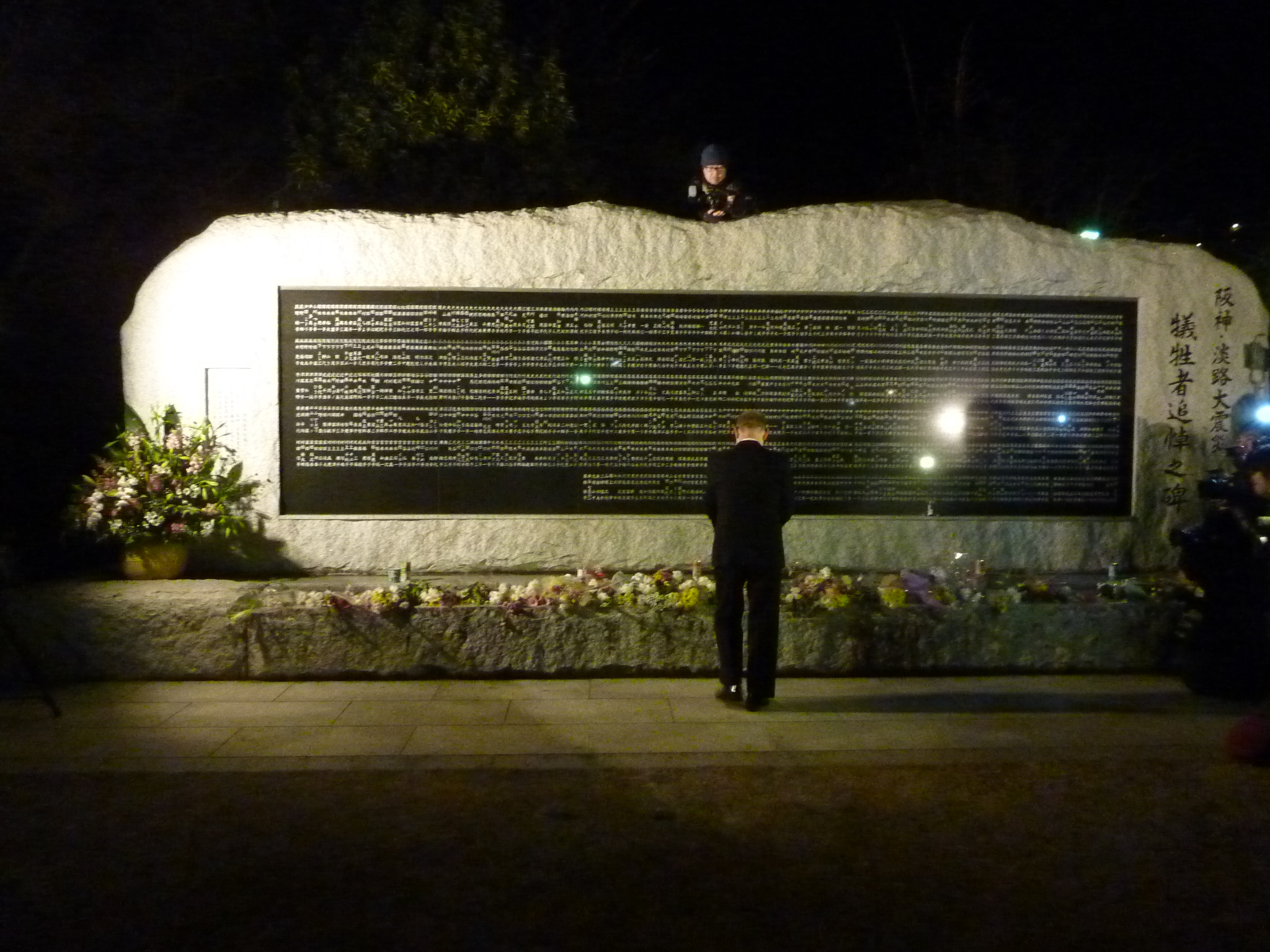 P1090898.JPG