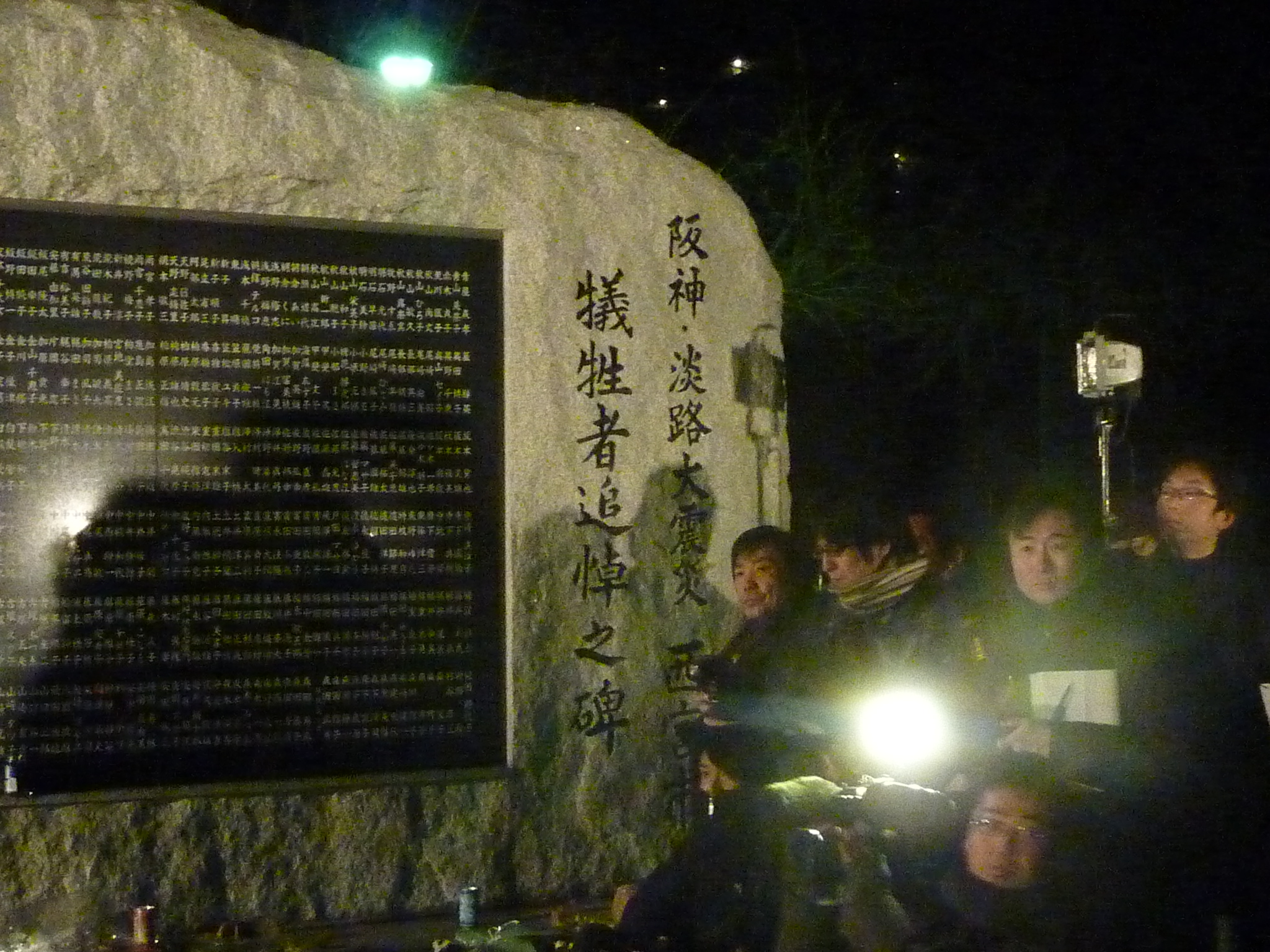 P1090899.JPG