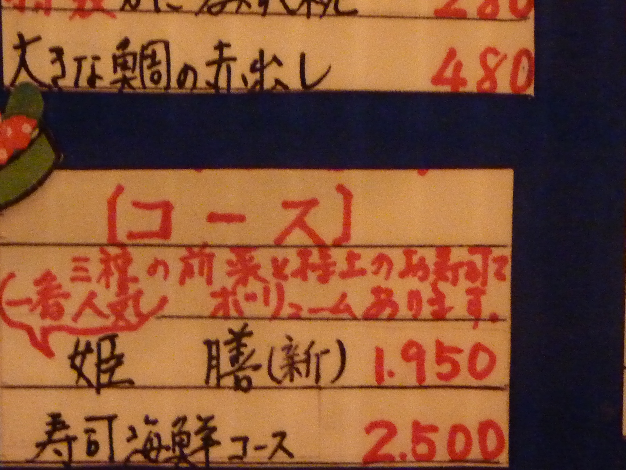 P1090925.JPG