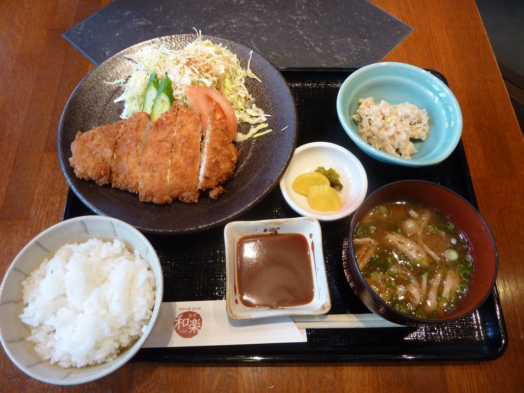 P1090949.JPG