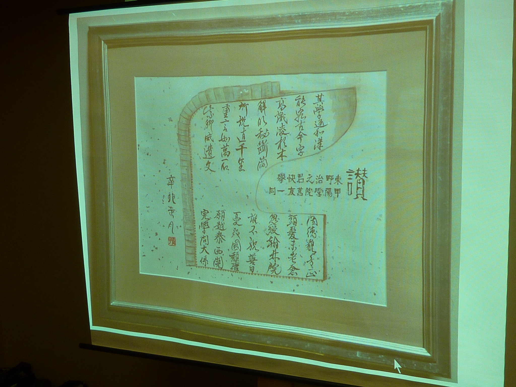 P1100037.JPG
