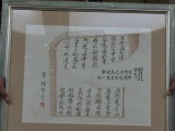 img0067.jpg