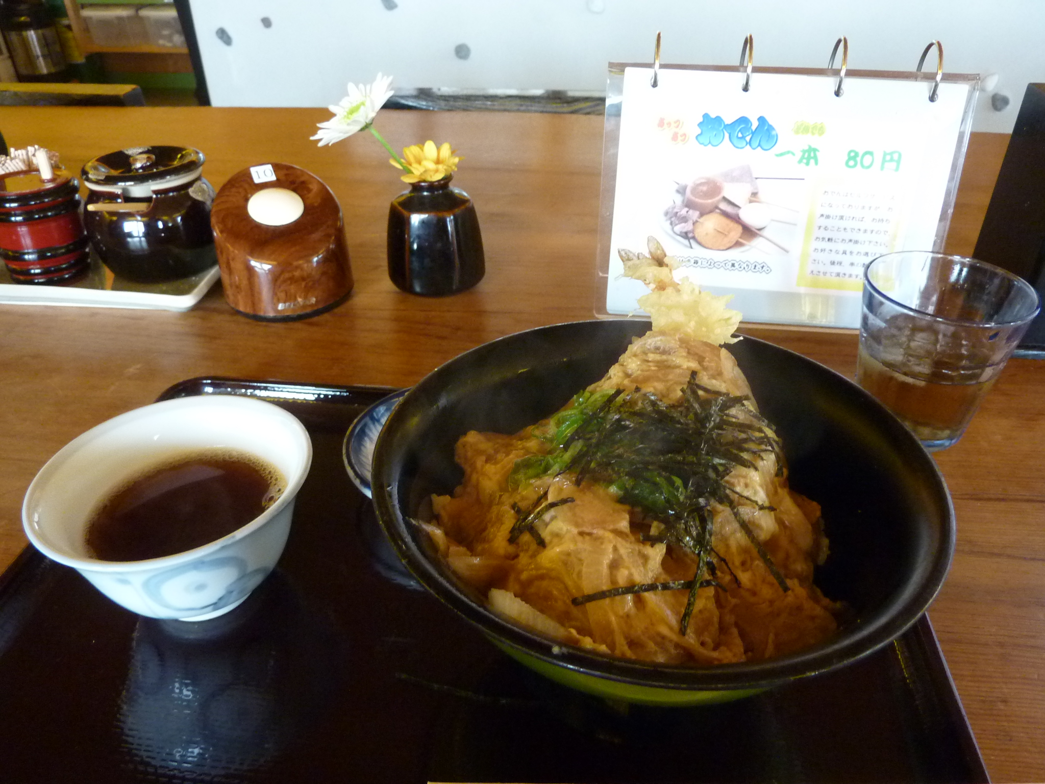 P1100145.JPG