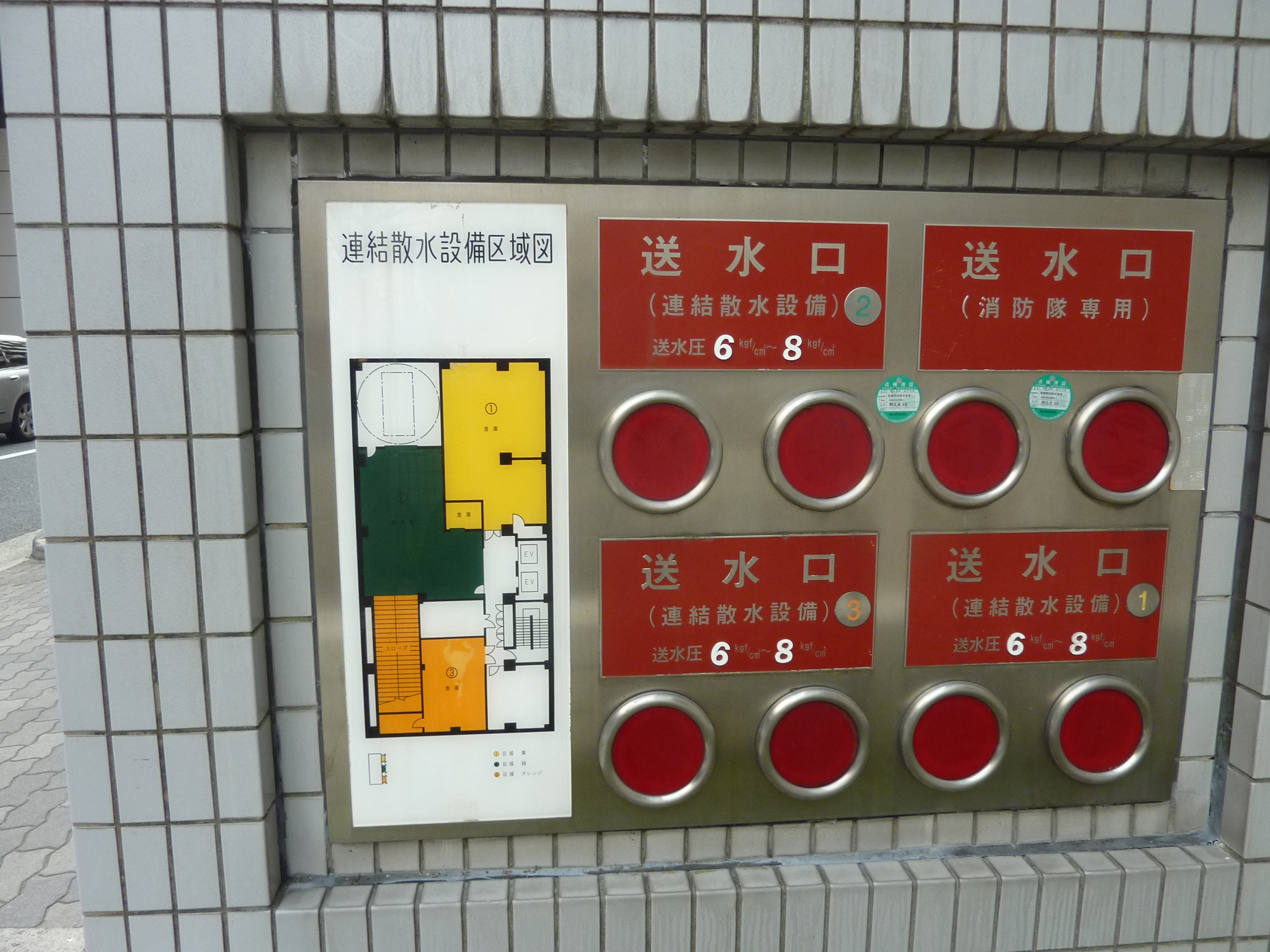 P1100158.JPG