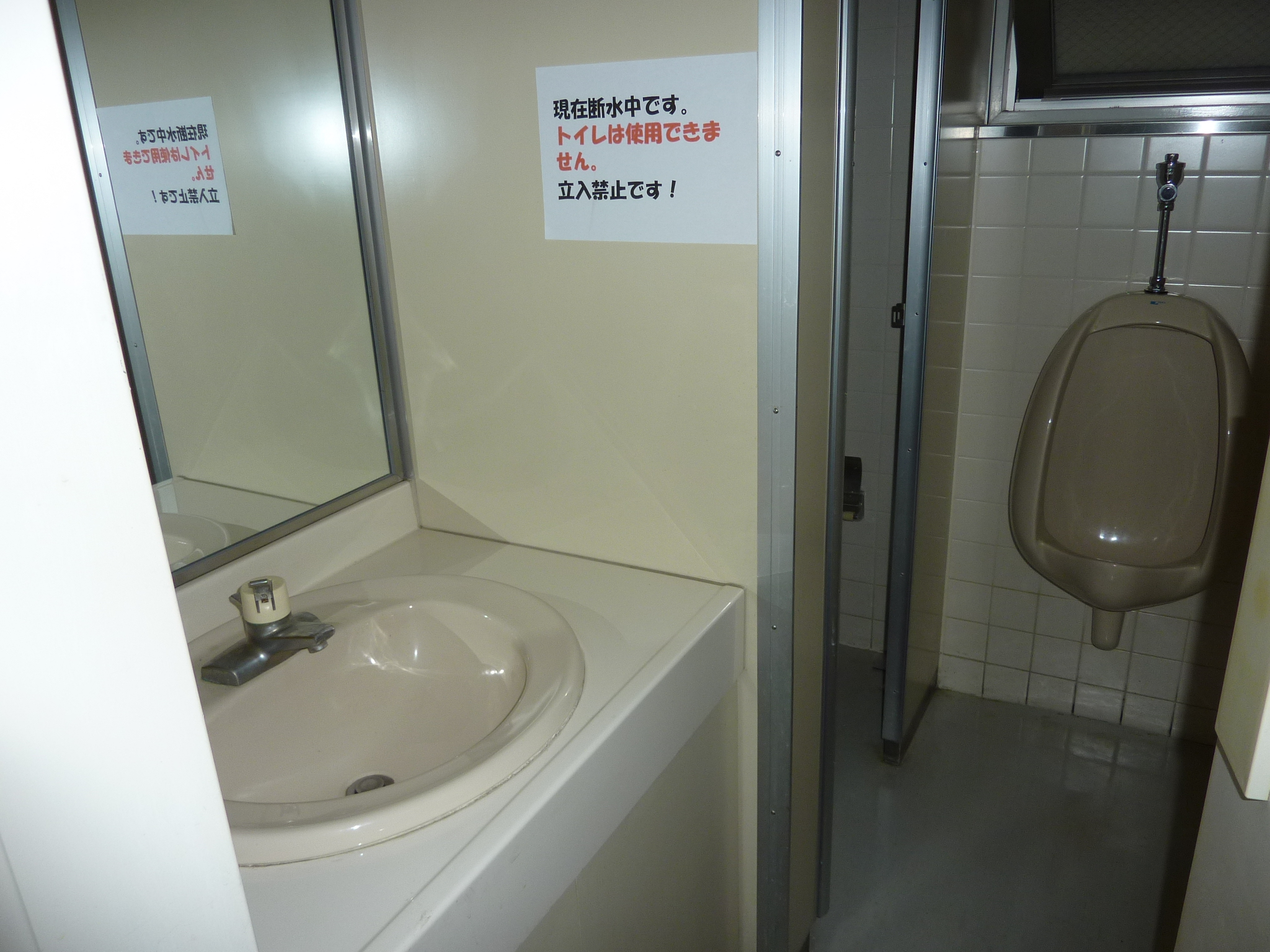 P1100208.JPG
