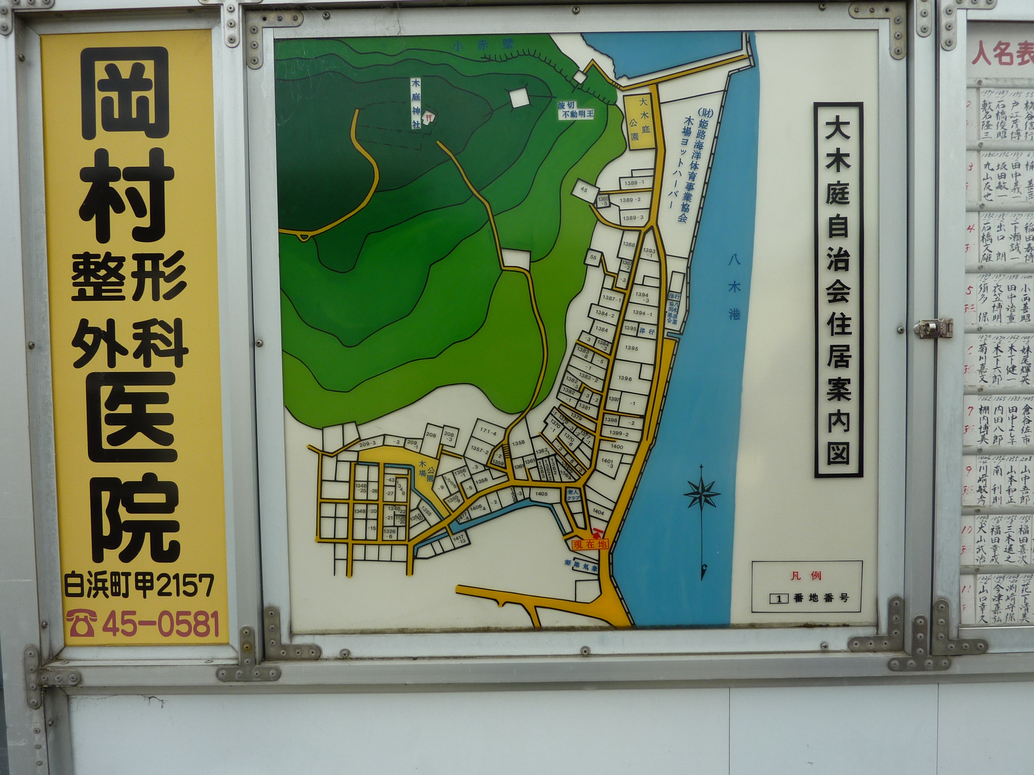 P1100267.JPG