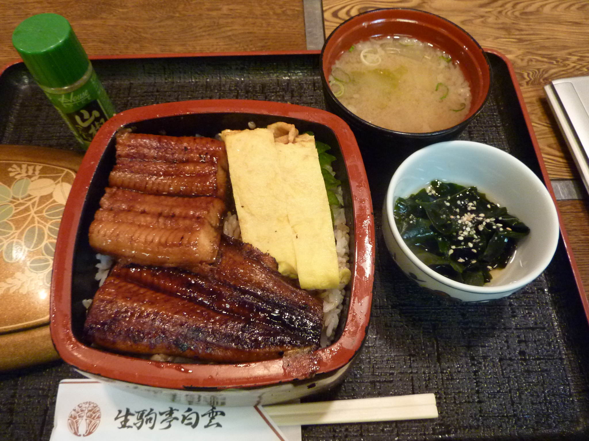 P1100297.JPG