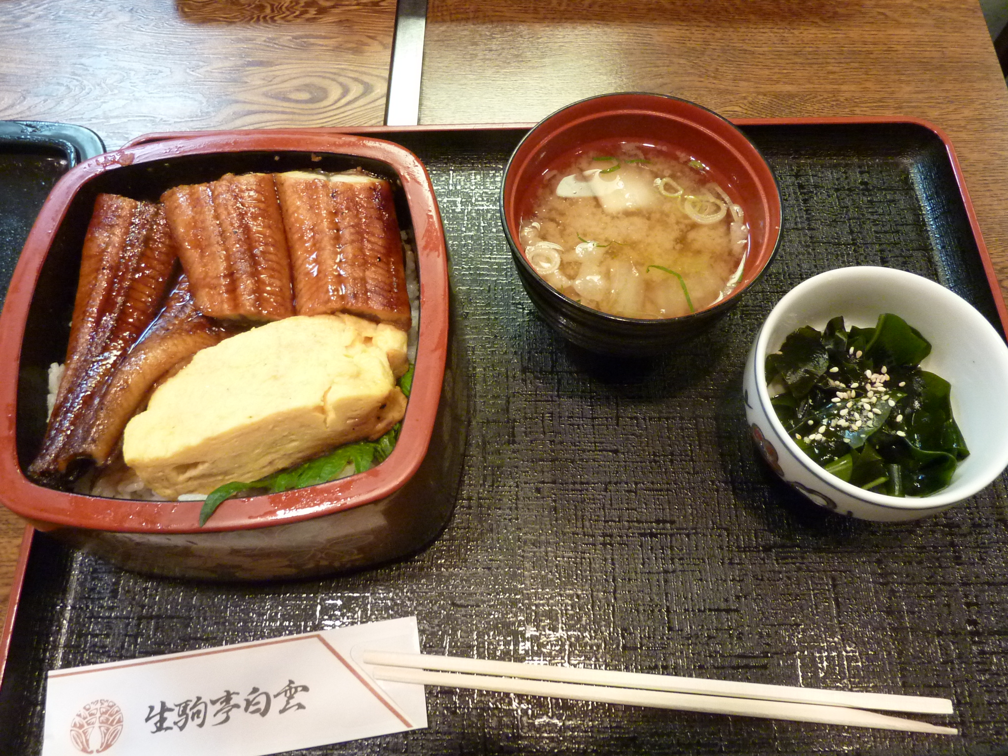 P1100298.JPG