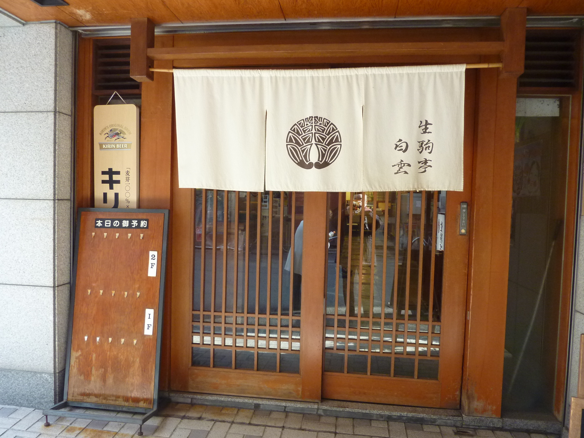 P1100300.JPG