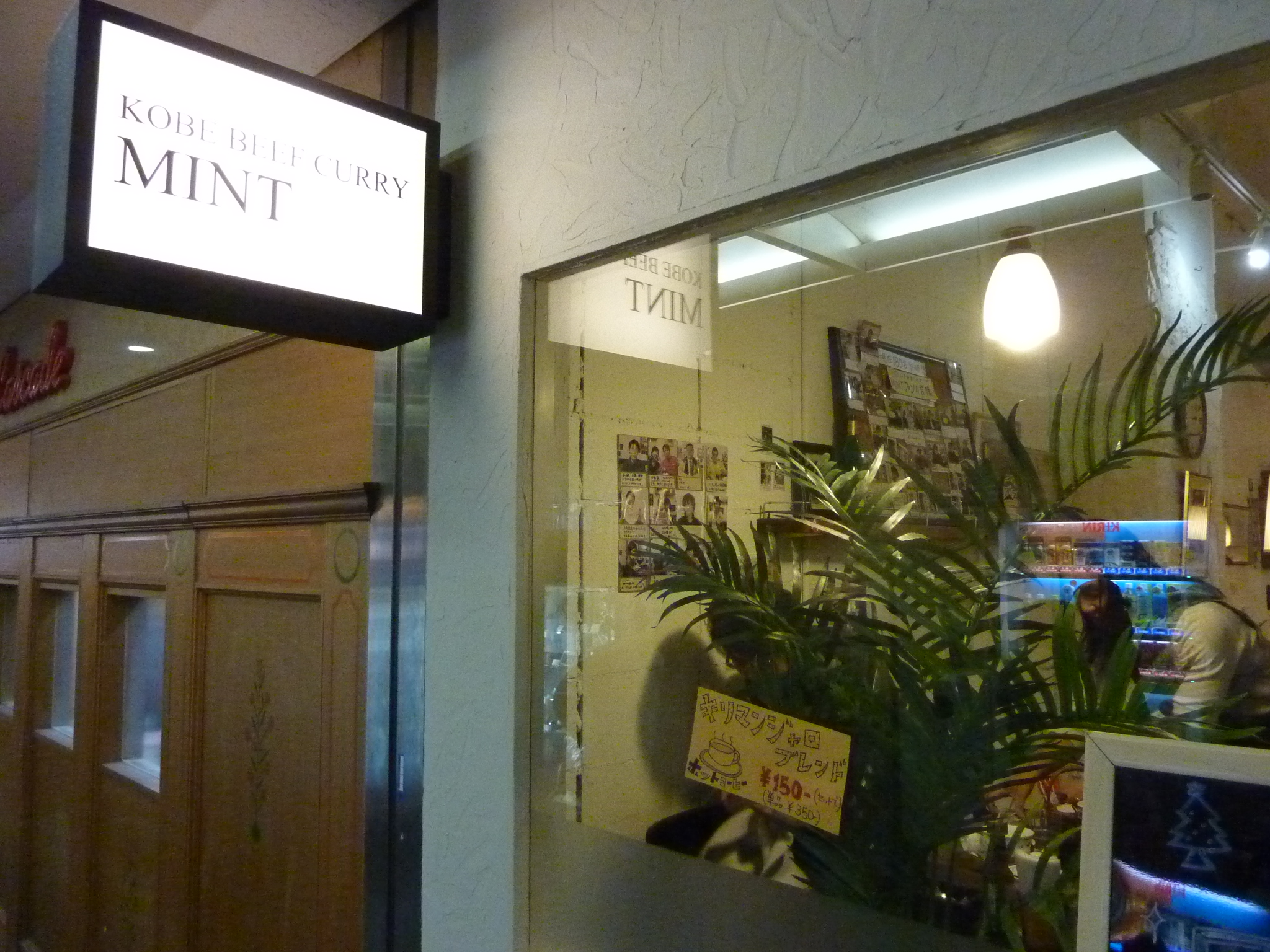 P1100719.JPG