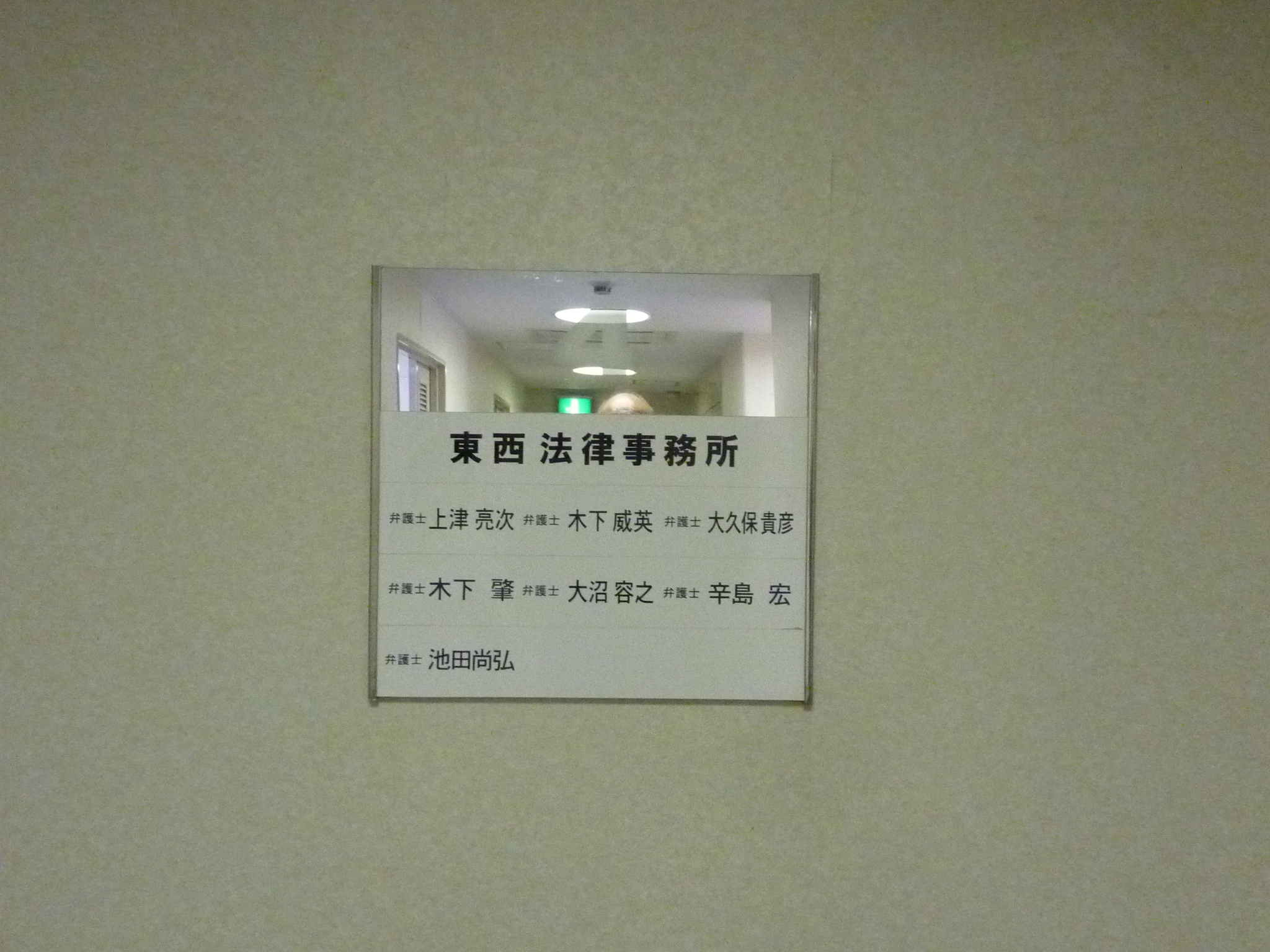 P1100803.JPG