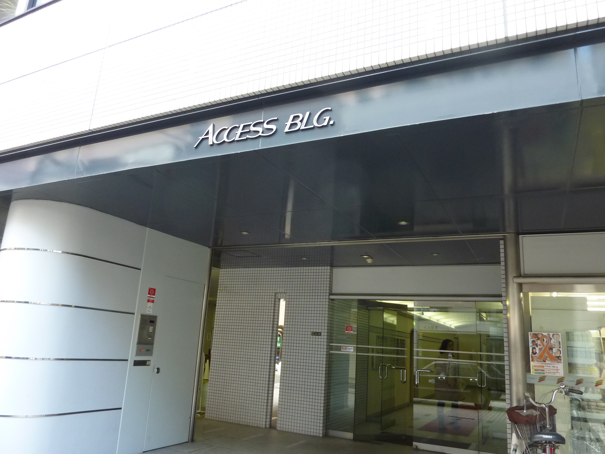 P1100808.JPG