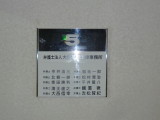 img0012.jpg
