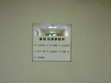 img0013.jpg