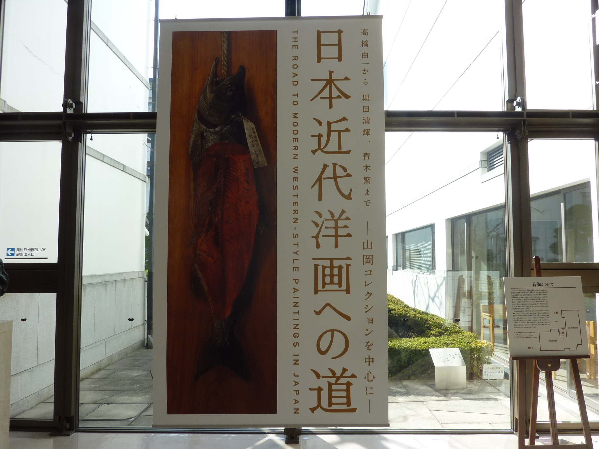 P1100924.JPG